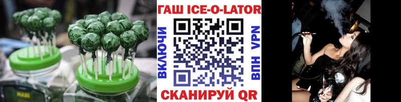 Cannafood конопля  Купить  Андреаполь 