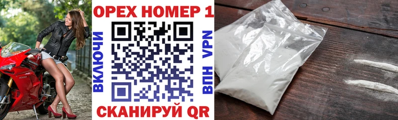 Купить закладки  Андреаполь  КОКАИН Перу 