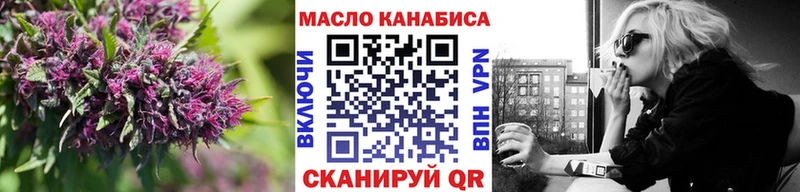 Купить закладки  Андреаполь  Дистиллят ТГК Wax 